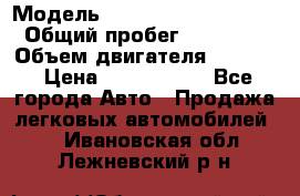  › Модель ­ Toyota Land Cruiser › Общий пробег ­ 118 000 › Объем двигателя ­ 4 700 › Цена ­ 2 100 000 - Все города Авто » Продажа легковых автомобилей   . Ивановская обл.,Лежневский р-н